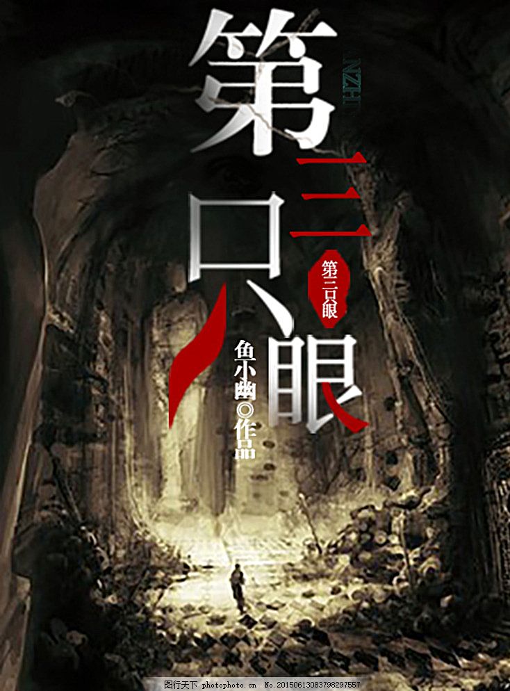 四叶草研究所在线官网